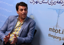 جلسه مهم تعیین و تکلیف وضعیت معادن استان تهران