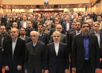 نهمین کنفرانس بین المللی بودجه ریزی بر مبنای عملکرد آغاز به کار کرد
