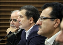 عکس| پنل استقرار نظام بودجه ریزی بر مبنای عملکرد در استان ها  <img src="/images/picture_icon.png" width="16" height="16" border="0" align="top">