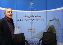 عکس| بازدید ترکی از ساختمان و کارشناسان و مدیران سازمان مدیریت تهران۲  <img src="/images/picture_icon.png" width="16" height="16" border="0" align="top">