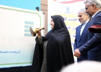 عکس|رونمایی از «تمیر» یادبود اسناد توسعه ای استان تهران  <img src="/images/picture_icon.png" width="16" height="16" border="0" align="top">