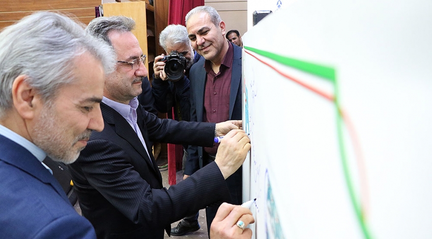 «تمبر» رونمایی از «اسناد توسعه ای استان تهران» ممهور شد