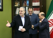 عکس| جلسه ویژه بررسی وضعیت تخت های توانبخشی در استان تهران  <img src="/images/picture_icon.png" width="16" height="16" border="0" align="top">