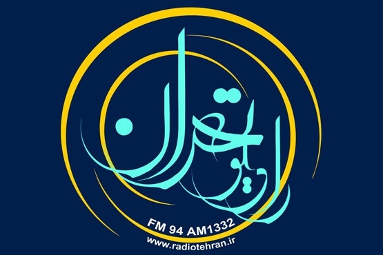 بررسی برنامه های اقتصاد مقاومتی تهران زیر ذره بین رسانه ملی