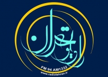 بررسی برنامه های اقتصاد مقاومتی تهران زیر ذره بین رسانه ملی