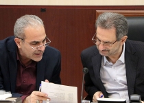 عکس|سومین جلسه شورای راهبری توسعه مدیریت استان تهران  <img src="/images/picture_icon.png" width="16" height="16" border="0" align="top">