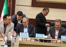 عکس|هجدهمین و آخرین جلسه شورای برنامه ریزی استان تهران در سال ۹۷  <img src="/images/picture_icon.png" width="16" height="16" border="0" align="top">