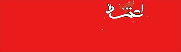  سال رونق تولید و ساماندهی ۱۱ هزار واحد صنعتی اولویت‌دار در تهران