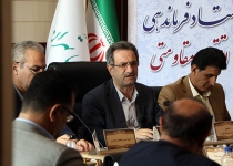 عکس| پنجاهمین جلسه ستاد اقتصاد مقاومتی استان تهران  <img src="/images/picture_icon.png" width="16" height="16" border="0" align="top">