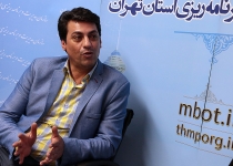 اجرای مرحله اول سند آمایش سرزمینی؛ آغاز تمرکززدایی از پایتخت