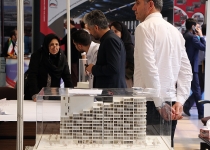 عکس|نمایشگاه تخصصی دومین کنفرانس بین المللی BIM  <img src="/images/picture_icon.png" width="16" height="16" border="0" align="top">