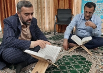 عکس| برگزاری جلسات قرائت قرآن در سازمان مدیریت تهران  <img src="/images/picture_icon.png" width="16" height="16" border="0" align="top">