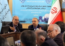 ترکی: استان تهران را باید با ۱۵ شاخص ارزیابی کنیم