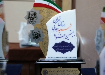 آیا باز هم بنیاد شهید و اداره کل اقتصاد و دارایی تهران برتر می شوند؟