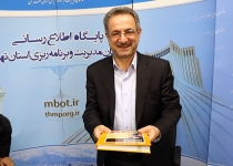 عکس| حضور استاندار در اتاق خبر سازمان مدیریت استان تهران  <img src="/images/picture_icon.png" width="16" height="16" border="0" align="top">