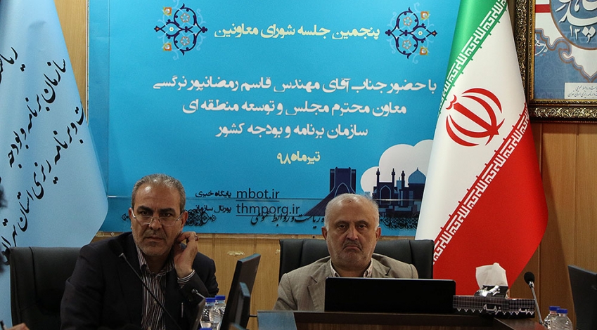  ترکی: بدون اخذ منابع مالی دولت، می توانیم استان را مدیریت کنیم