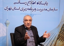 مدیران تهران آموزش مدیریت در شرایط سخت اقتصادی و فرهنگی می بینند