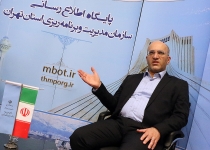 عکس| معاون مرکز آمار ایران در اتاق خبر سازمان مدیریت تهران  <img src="/images/picture_icon.png" width="16" height="16" border="0" align="top">
