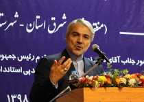 نوبخت خبرداد: اختصاص ۴۳ هزار میلیارد تومان برای طرح های عمرانی سال۹۸