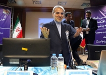عکس| شورای برنامه ریزی استان تهران به ریاست محمدباقرنوبخت  <img src="/images/picture_icon.png" width="16" height="16" border="0" align="top">