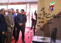 ترکی:  روستا یکی از فرصت های مهم ایجاد اشتغال است