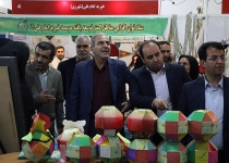عکس| بازدید ترکی از سالن موسسات خیریه در نمایشگاه دستاوردهای روستایی  <img src="/images/picture_icon.png" width="16" height="16" border="0" align="top">