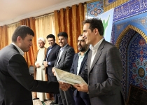 عکس| مراسم عید غدیر در سازمان مدیریت تهران  <img src="/images/picture_icon.png" width="16" height="16" border="0" align="top">