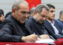 عکس| حاشیه های بیست و یکمین جشنواره شهید رجایی استان تهران  <img src="/images/picture_icon.png" width="16" height="16" border="0" align="top">