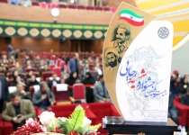 جشنواره شهید رجایی| تقدیر از تیم کاری اداره کل بهزیستی استان تهران