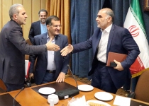 عکس| جلسه ویژه آمایش استان تهران در سازمان برنامه و بودجه کشور  <img src="/images/picture_icon.png" width="16" height="16" border="0" align="top">