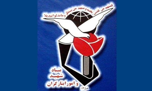 ارائه وضعیت بنیاد شهید شمیرانات در شورای برنامه ریزی 