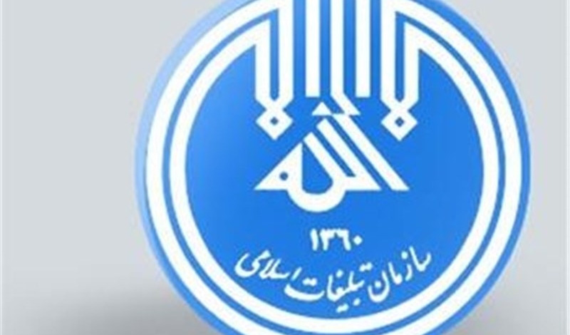 ارائه برنامه تبلیغات اسلامی شمیرانات در شورای برنامه ریزی استان