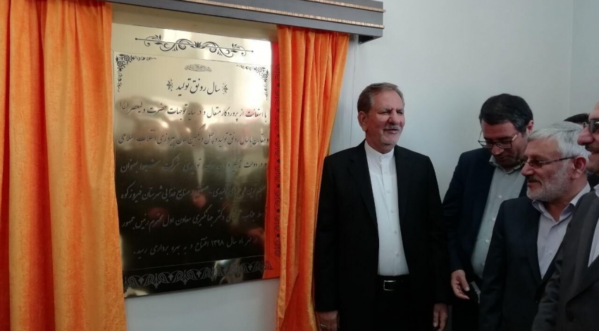 اسناد توسعه ای تهران| افتتاح  ۲ کارخانه و ۲طرح در فیروزکوه 