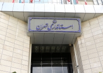 سند ارتقا وضعیت زنان استان تهران مکمل اسناد توسعه ای است