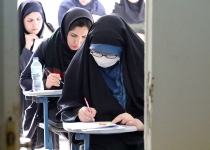 عکس| هفتمین دوره آزمون جامع استخدامی استان تهران   <img src="/images/picture_icon.png" width="16" height="16" border="0" align="top">