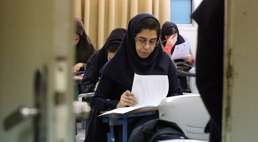 آزمون جامع استخدامی استان تهران برگزار شد