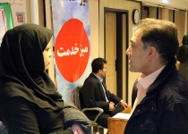 عکس| بازدید از میزخدمت بهزیستی شمیرانات  <img src="/images/picture_icon.png" width="16" height="16" border="0" align="top">
