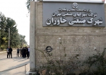 عکس| بازدید ترکی از شهرک صنعتی خاوران در جنوب تهران  <img src="/images/picture_icon.png" width="16" height="16" border="0" align="top">