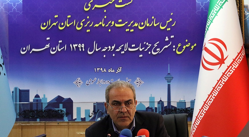 تشریح لایحه بودجه سال ۹۹ استان تهران|۵میلیارد اعتبار برای اشتغال تهران