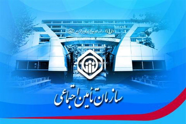گزارش یک بازدید|ارزیابی میز خدمت اداره کل درمان تامین اجتماعی استان