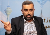 آغاز مصاحبه آزمون استخدامی سال ۹۸ در استان تهران