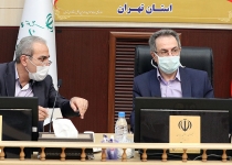 عکس| نخستین جلسه شورای برنامه ریزی استان تهران در سال 99برگزار شد