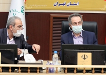 عکس| نخستین جلسه شورای برنامه ریزی استان تهران در سال ۹۹برگزار شد  <img src="/images/picture_icon.png" width="16" height="16" border="0" align="top">