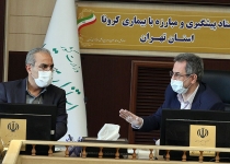 عکس| دومین جلسه ستاد اقتصاد مقاومتی استان تهران  <img src="/images/picture_icon.png" width="16" height="16" border="0" align="top">