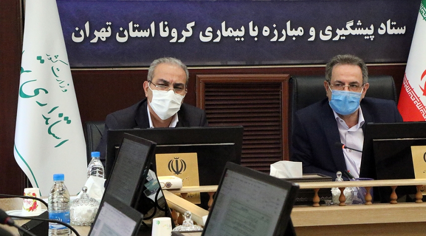 ترکی:  اولویت‌های پژوهشی استان تهران در قالب فراخوان اعلام می‌شود