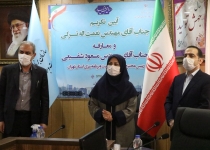 عکس| جلسه تودیع و معارفه رییس سازمان مدیریت و برنامه‌ریزی استان تهران  <img src="/images/picture_icon.png" width="16" height="16" border="0" align="top">