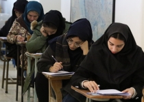 ۲۰ شهریور، آغاز ثبت نام آزمون فراگیر