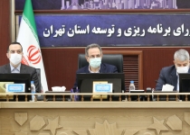 عکس | شورای برنامه ریزی و توسعه استان تهران برگزار گردید.