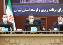 عکس | شورای برنامه ریزی و توسعه استان تهران برگزار گردید.  <img src="/images/picture_icon.png" width="16" height="16" border="0" align="top">