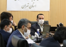 عکس| جلسه کمیته ساختار و سرمایه شورای راهبری نیروی انسانی استان تهران